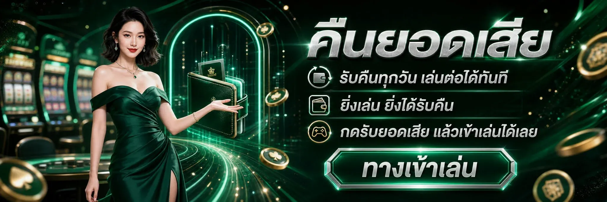 วิธีสมัคร STEP168 ขั้นตอนง่าย ๆ ภายใน 2 นาที