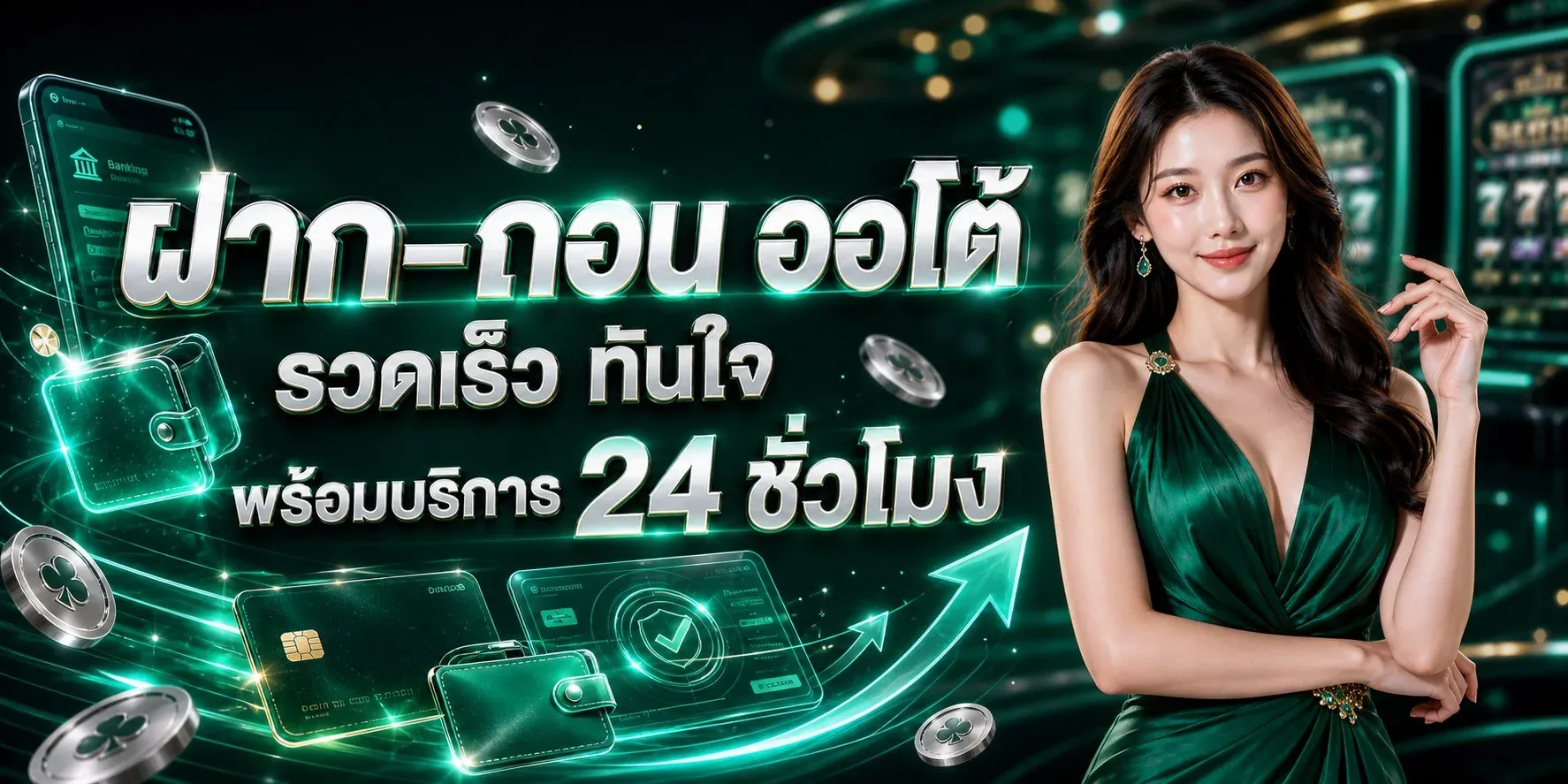 สล็อตออนไลน์ STEP168 เกมยอดนิยมจากทุกค่าย