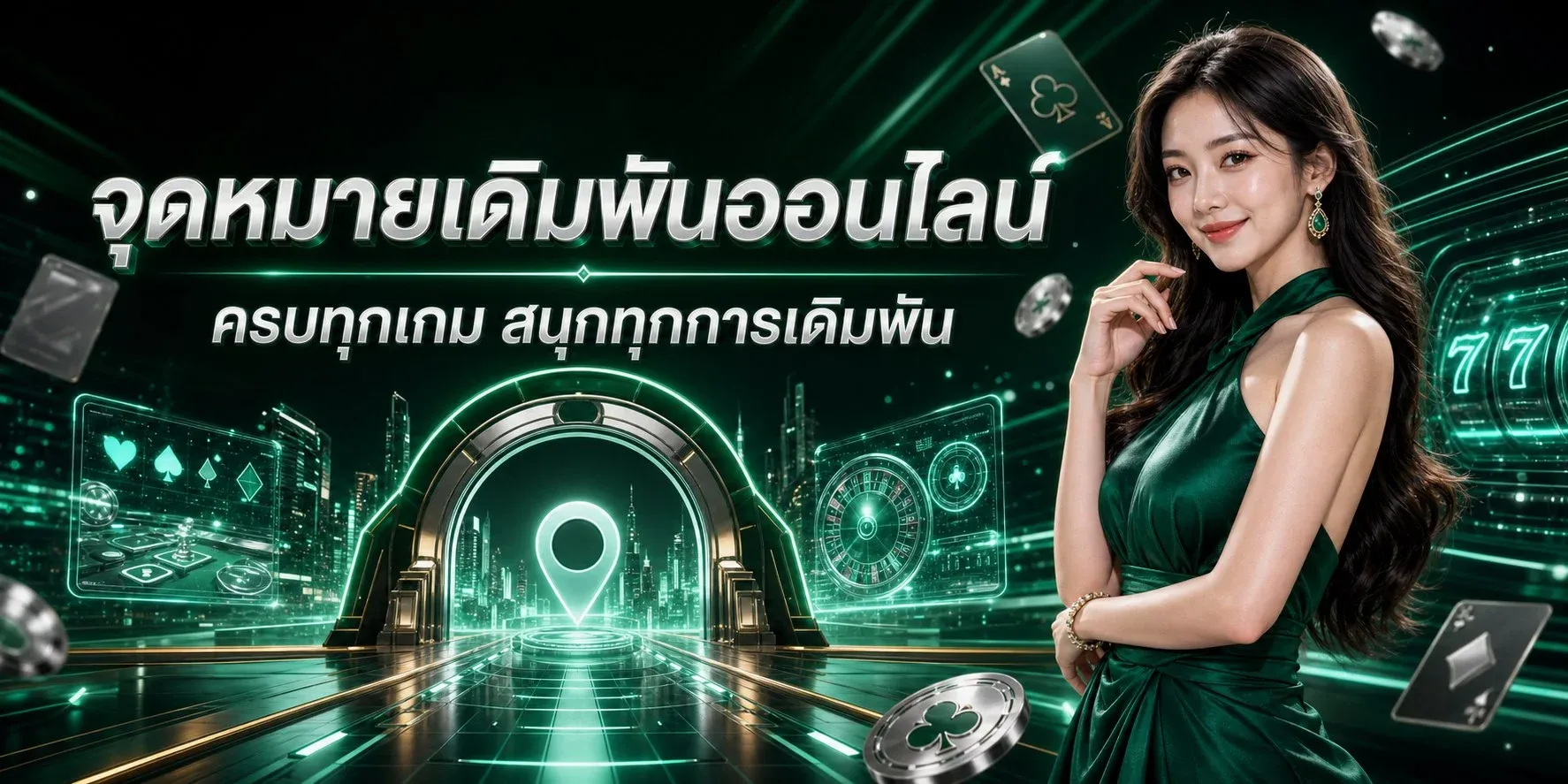 STEP168 สล็อตเว็บตรง หน้าแรกเว็บไซต์
